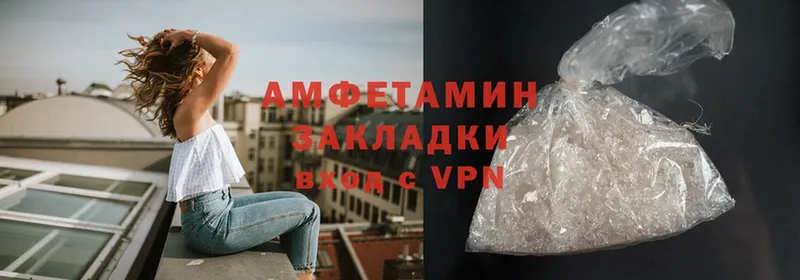 Amphetamine 98%  Горнозаводск 