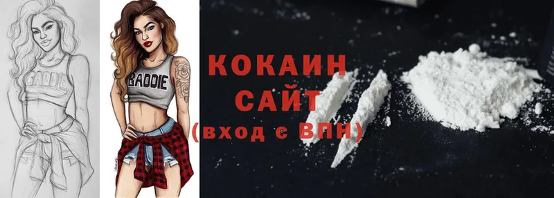 COCAIN VHQ Горнозаводск