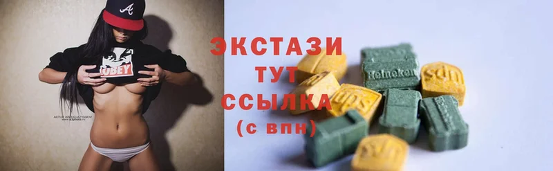 Ecstasy VHQ  Горнозаводск 