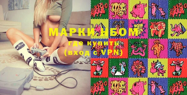 марки nbome Беломорск